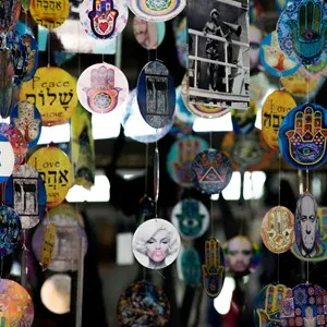 Carmel Market