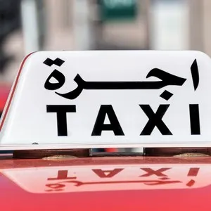 Taxi