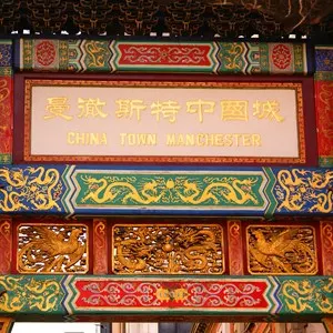 Chinatown