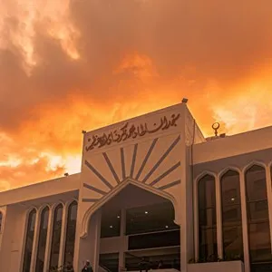 Islamic Centre
