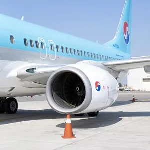 Gimhae International Airport (PUS)