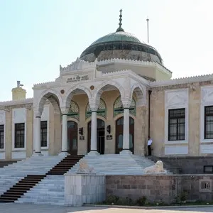 Ethnography Museum