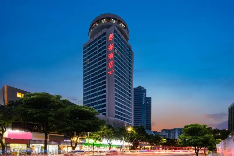 Main photo of Guangdong Hotel Zhuhai hotel