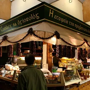 The English Market