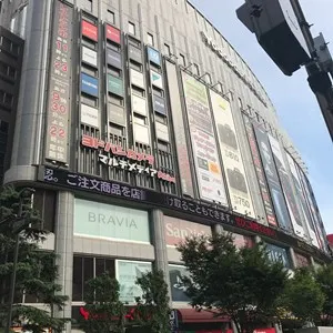 Akihabara