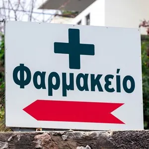 Pharmacy